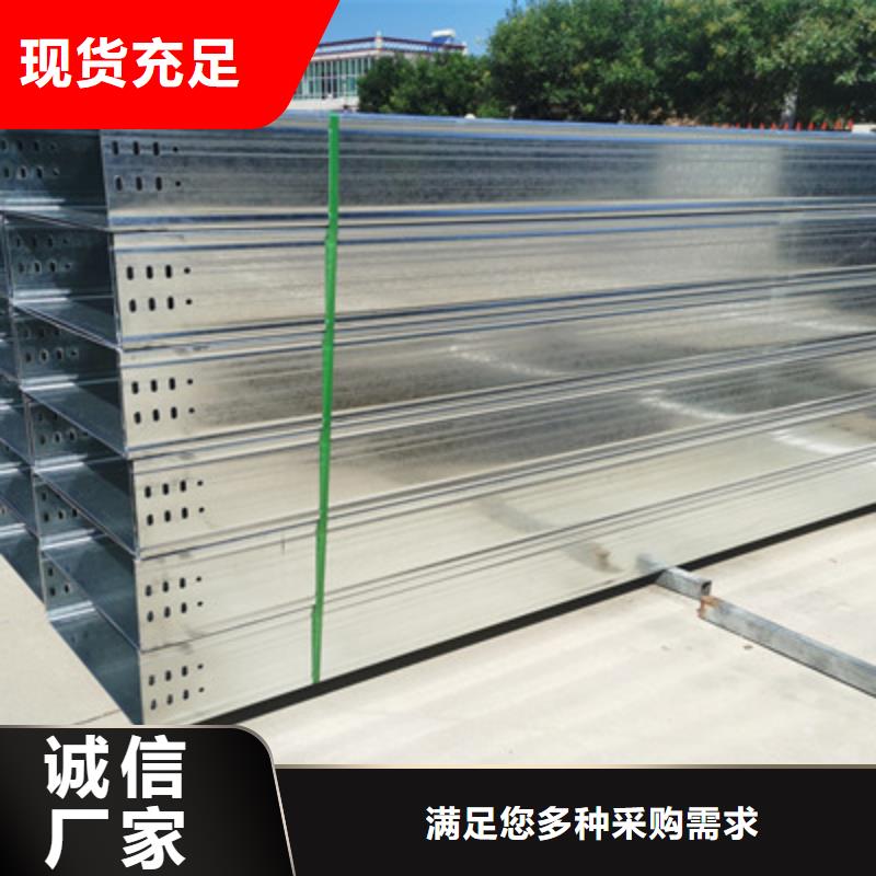 加强筋桥架生产厂家生产周期短