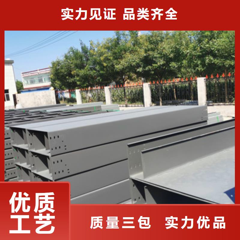 热镀锌托盘式桥架厂家批发发货快