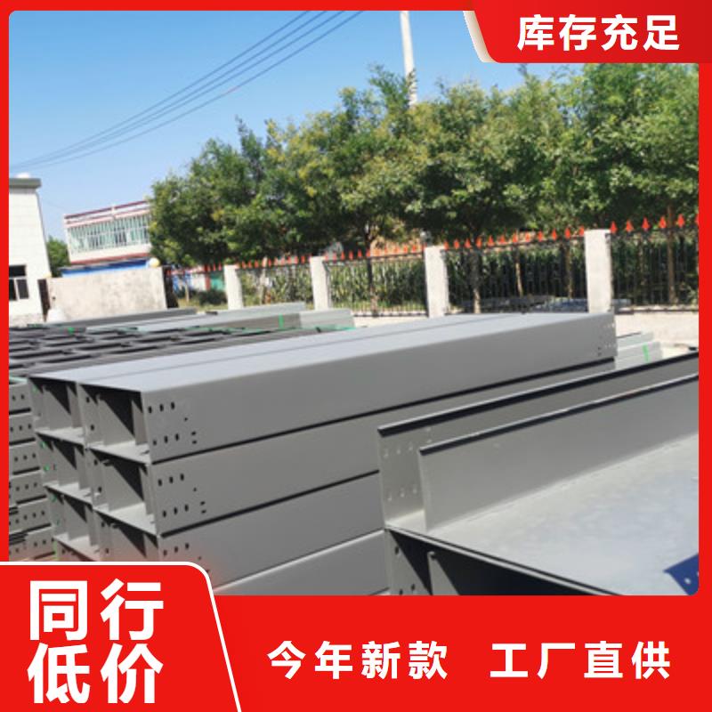 镀锌槽式桥架批发工厂大量现货