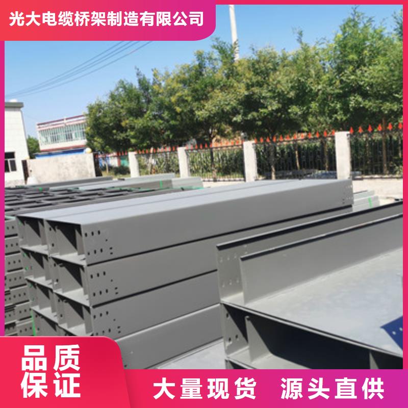 热镀锌槽式直通桥架批发工厂大量现货