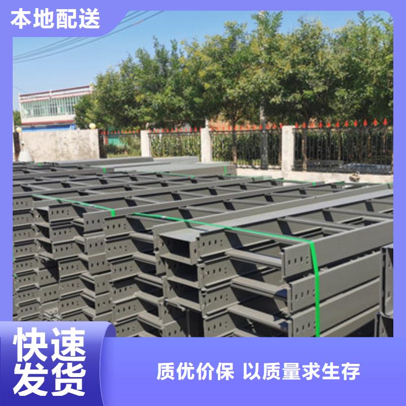 热镀锌槽式直通桥架生产厂家发货快