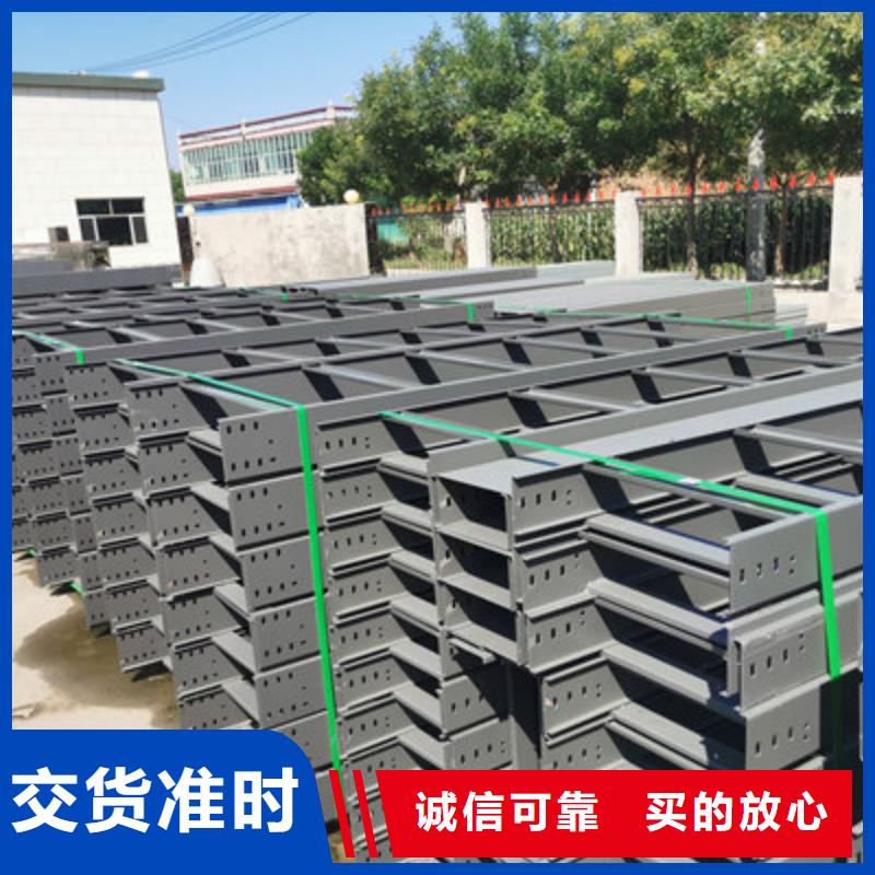 热镀锌托盘式桥架厂家欢迎您大量现货