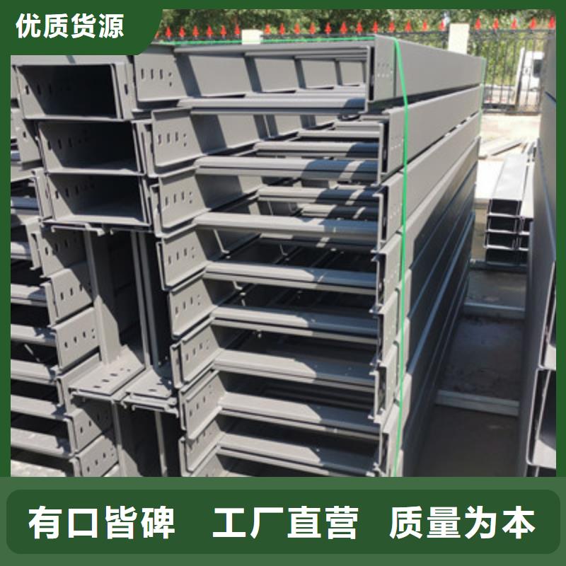 镀锌槽式桥架批发工厂生产快