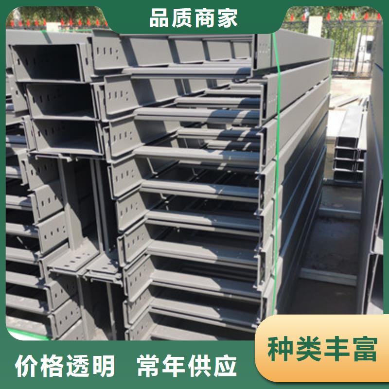 加强筋桥架批发工厂大量现货
