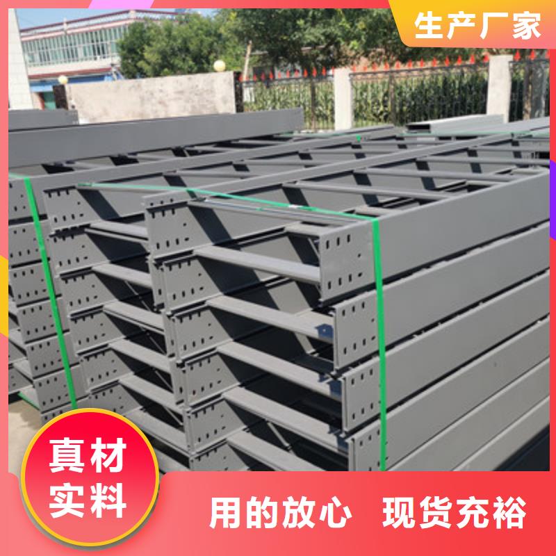 镀锌槽式桥架厂家批发发货快