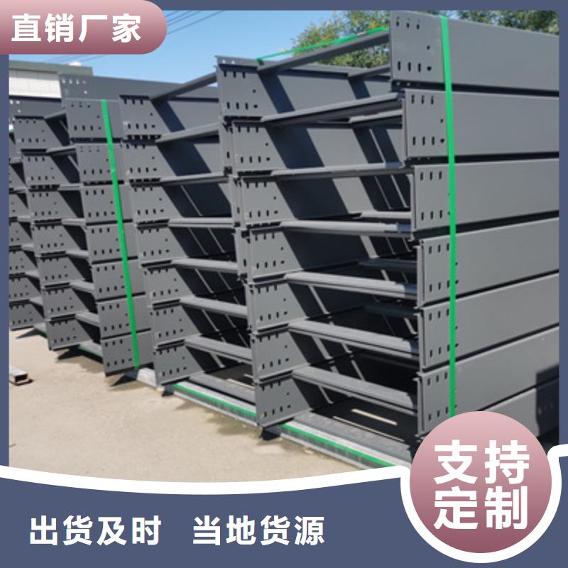 热镀锌槽式桥架生产厂家大量现货