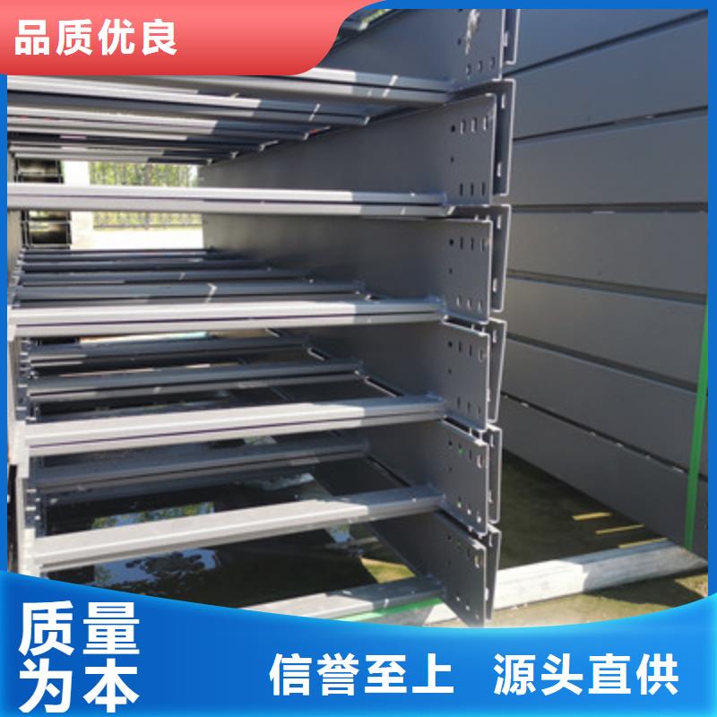 镀锌桥架生产厂家发货快