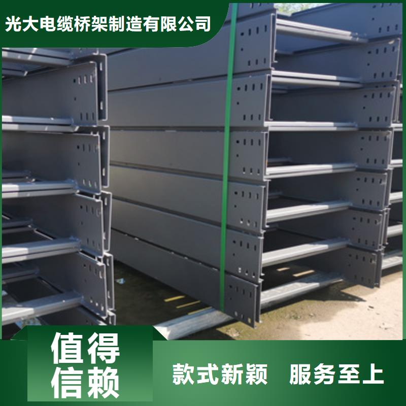 热镀锌槽式桥架实体工厂批发价格