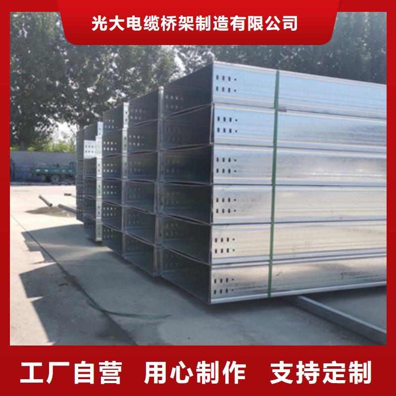 热镀锌带孔托盘桥架实体工厂批发价格