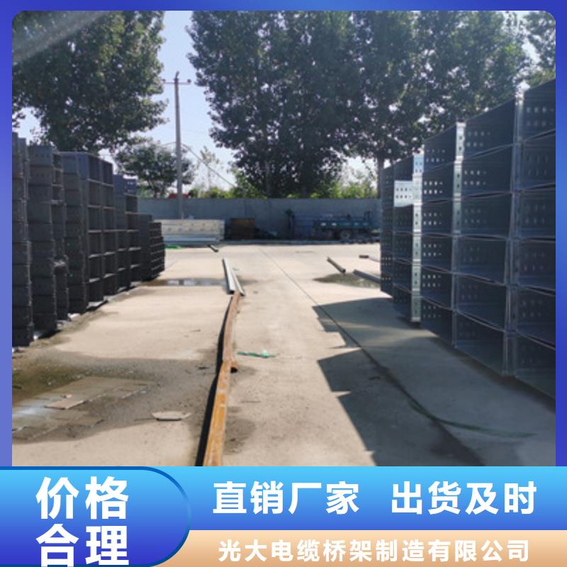 热镀锌带孔托盘桥架生产厂家批发价格