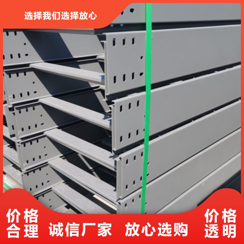 镀锌模压桥架实体工厂质优价廉