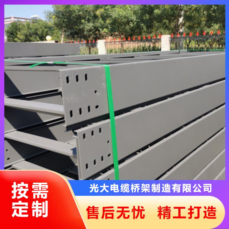 经验丰富品质可靠镀锌桥架不锈钢桥架厂家质量三包