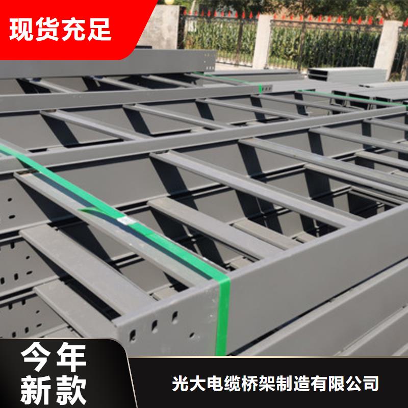 镀锌模压桥架生产厂家大量现货
