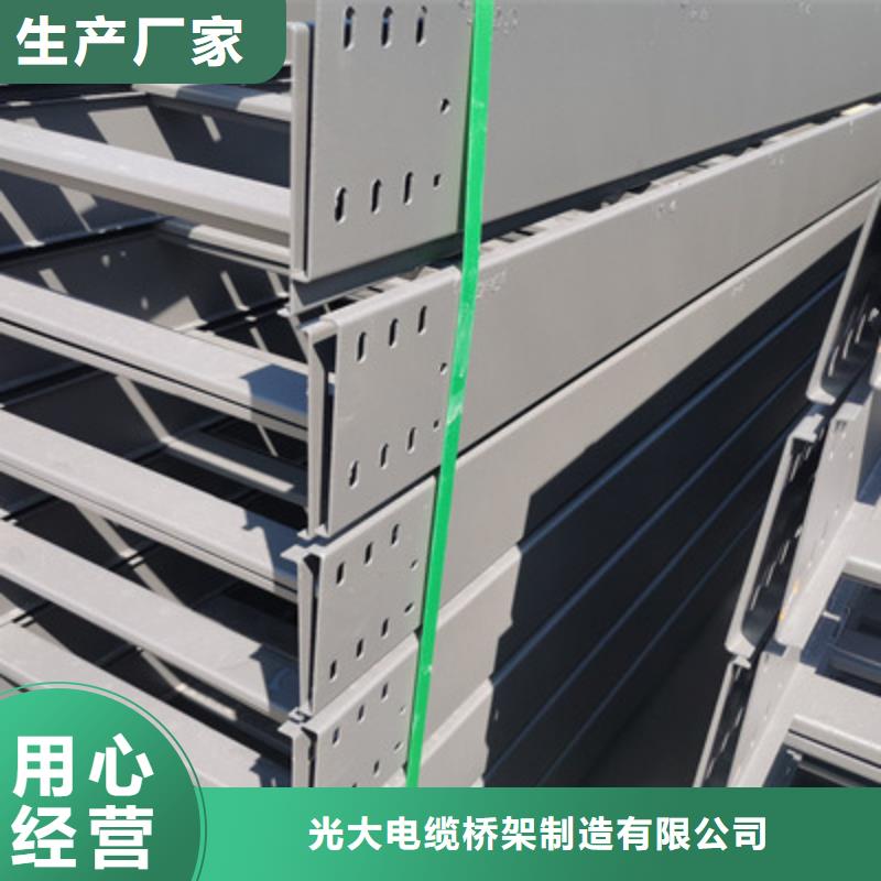 加强筋桥架批发工厂发货快