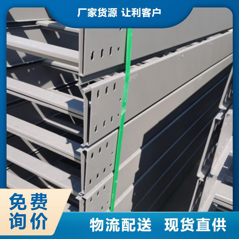 热镀锌槽式直通桥架生产厂家生产快