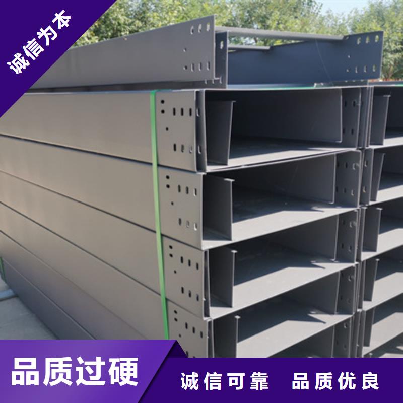 加强筋桥架批发工厂发货快