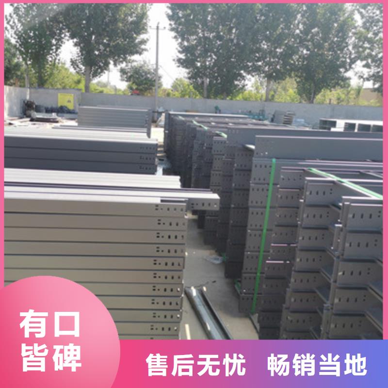 加强筋桥架生产厂家大量现货
