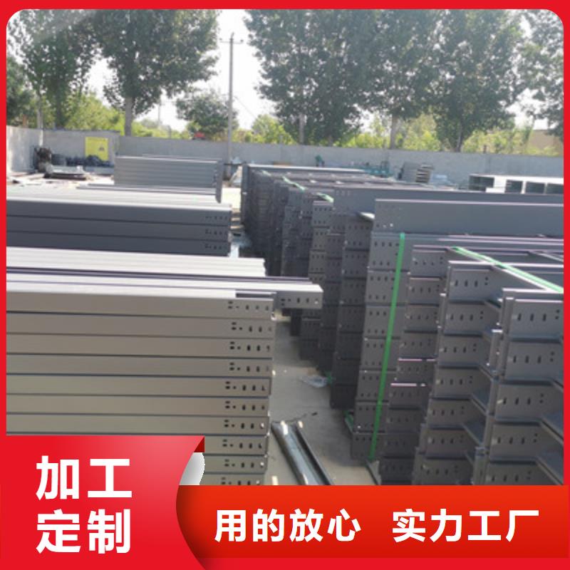 镀锌多孔桥架厂家欢迎您大量现货