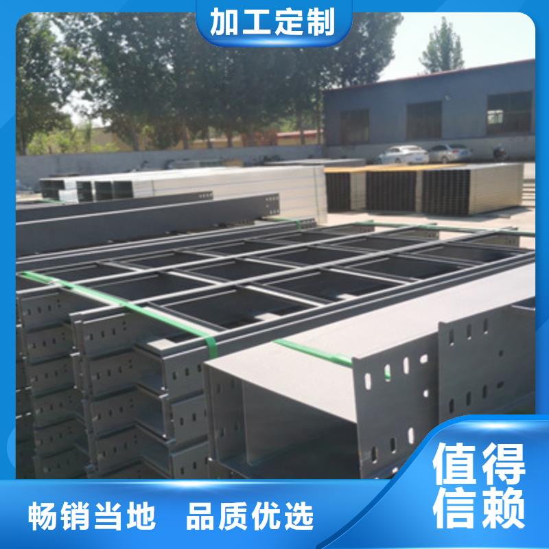 镀锌槽式桥架批发工厂大量现货