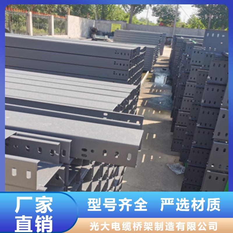 模压桥架批发工厂发货快