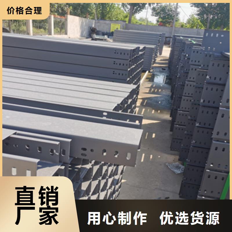 县热镀锌水平桥架厂家价格行情表