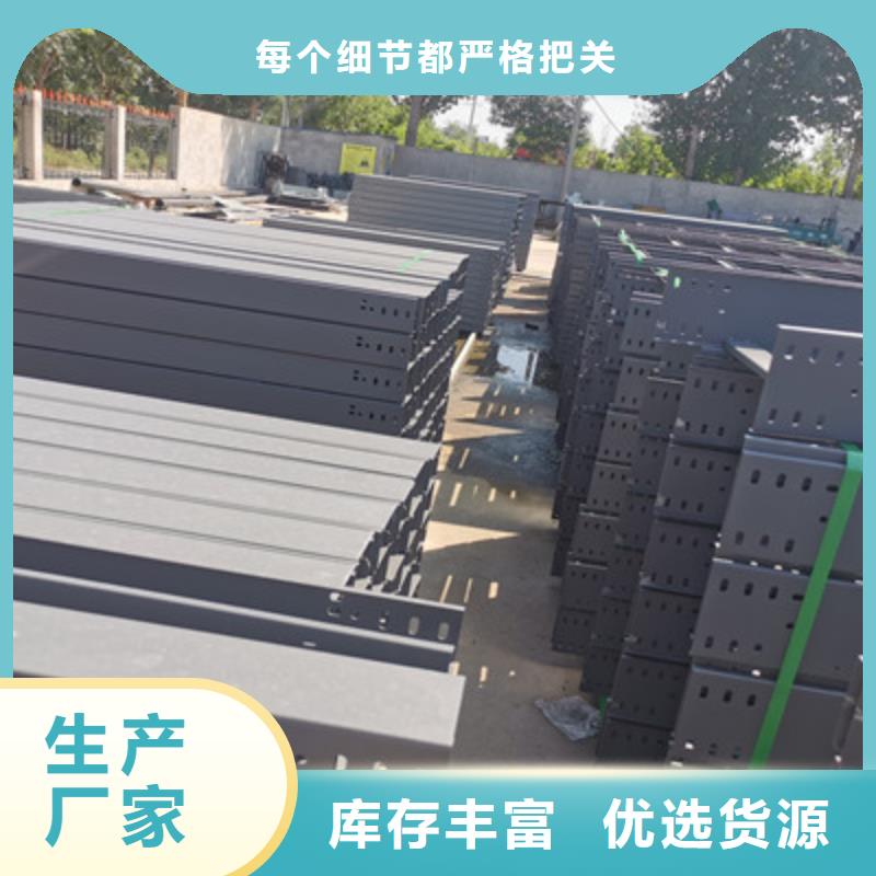 加强筋桥架批发工厂发货快
