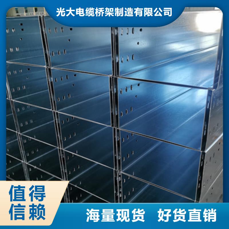 镀锌大跨距桥架实体工厂批发价格