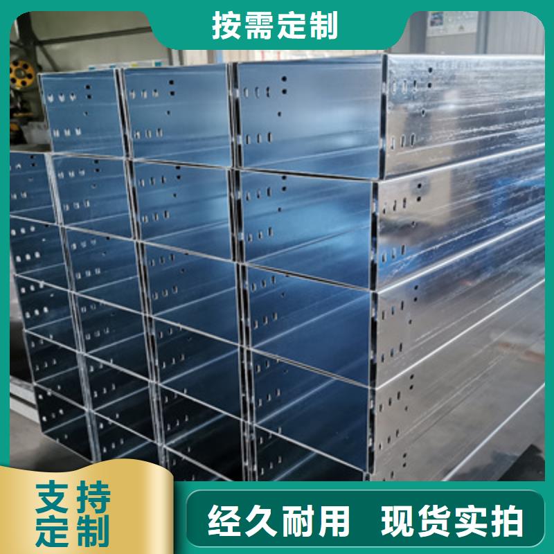 多孔桥架厂家批发发货快