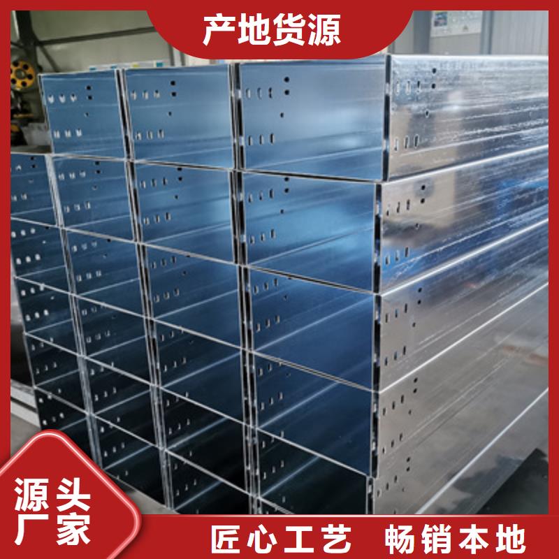 热镀锌槽式直通桥架厂家批发大量现货