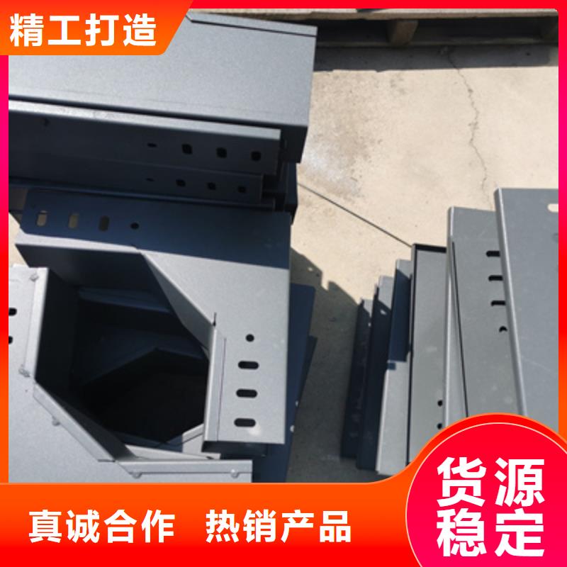 镀锌多孔桥架厂家欢迎您大量现货