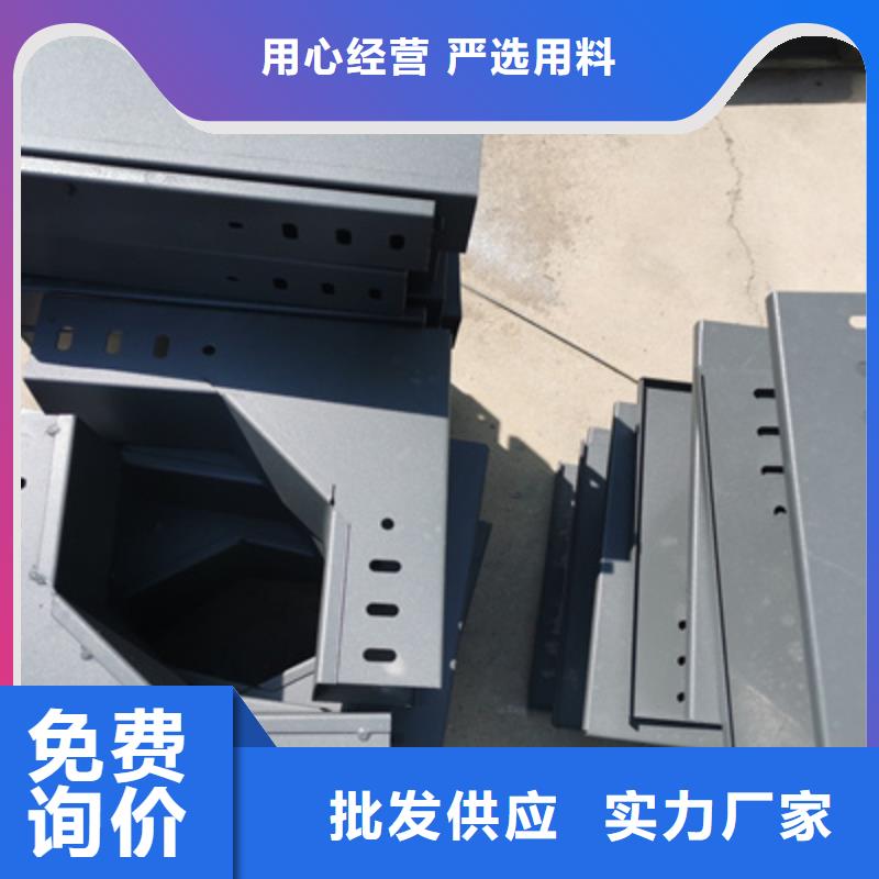 镀锌节能桥架生产厂家质优价廉