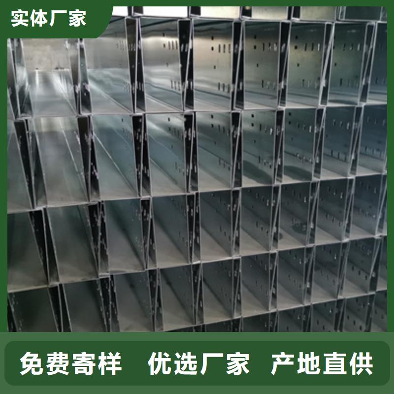 按需定做【镀锌桥架】槽式桥架厂家批发货源
