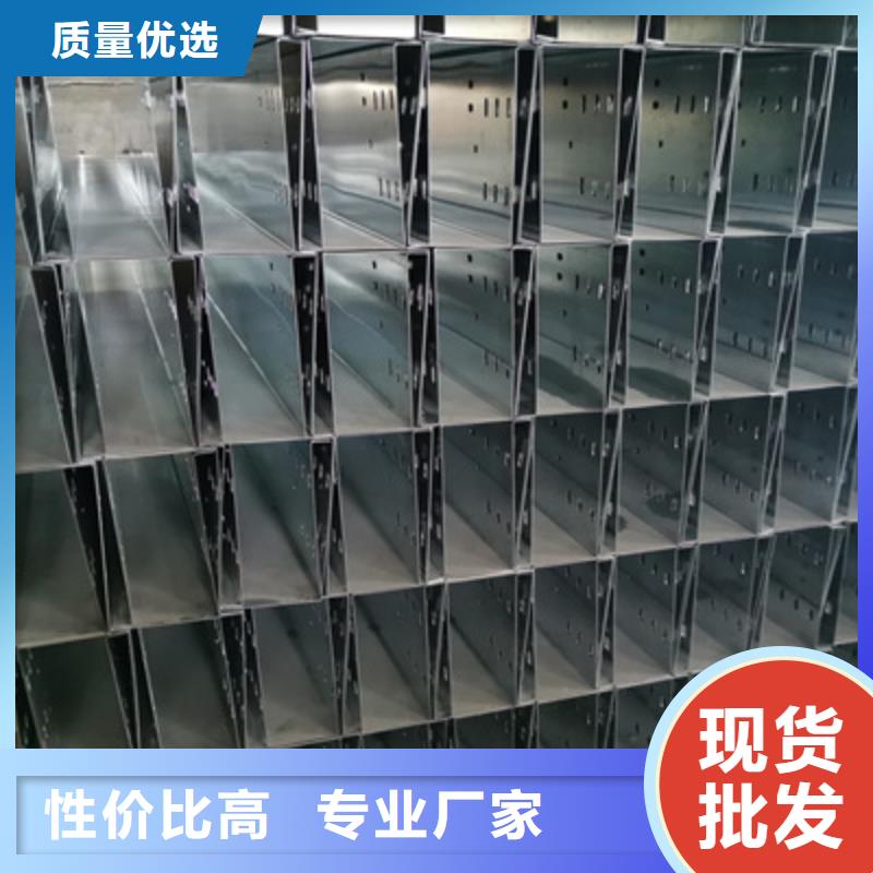 热镀锌托盘式桥架实体工厂批发价格