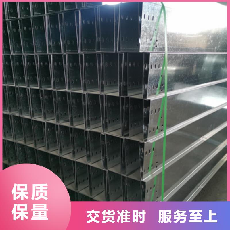 镀锌节能桥架生产厂家批发价格