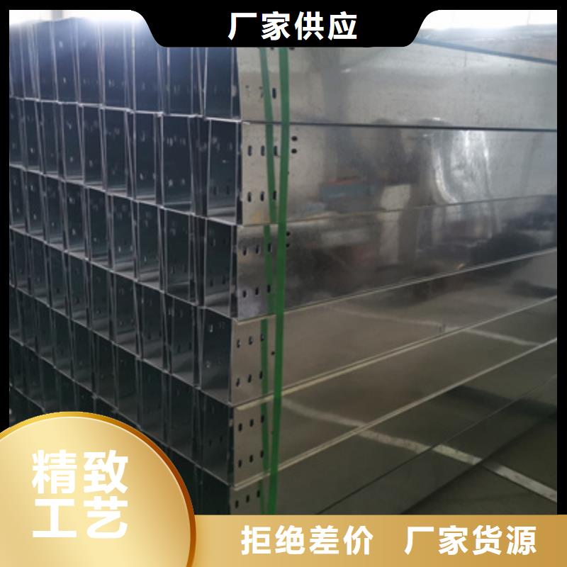 镀锌节能桥架实体工厂质优价廉