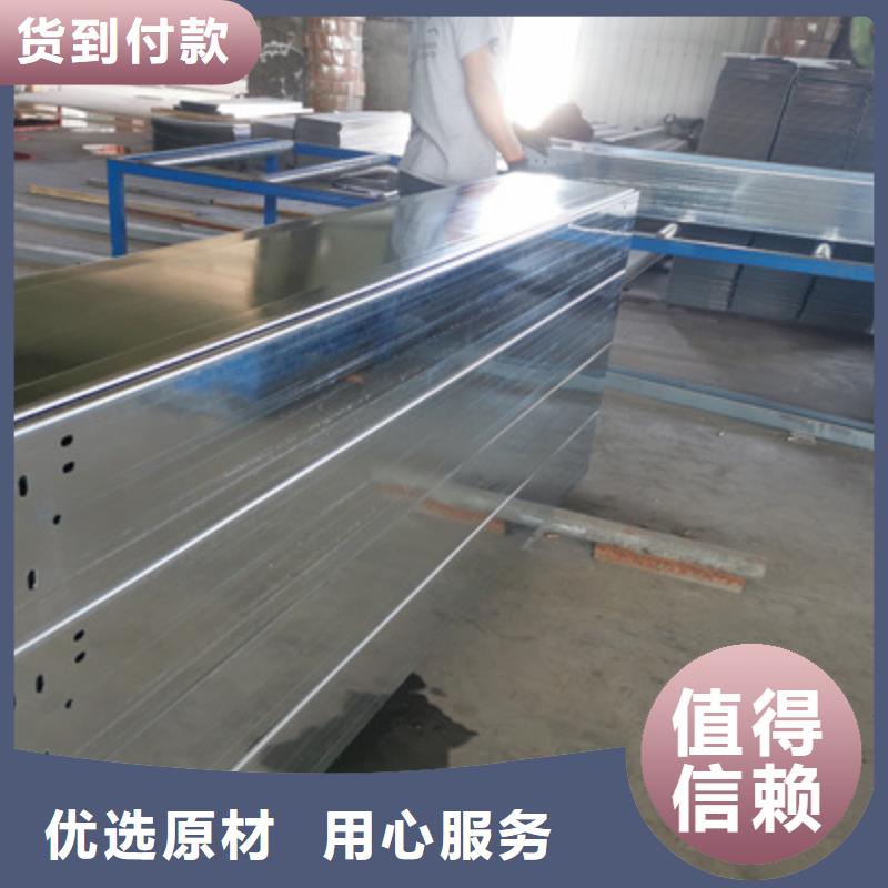 镀锌多孔桥架实体工厂批发价格