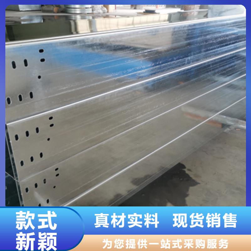 镀锌梯式桥架厂家批发生产快
