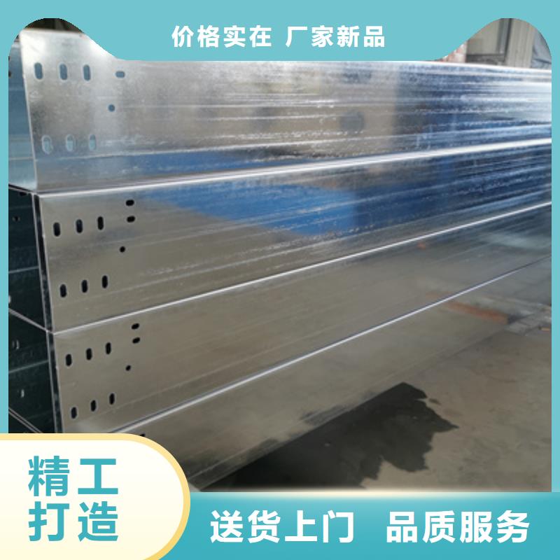 镀锌节能桥架实体工厂大量现货