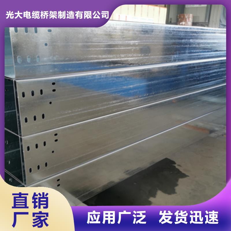 镀锌多孔桥架实体工厂批发价格