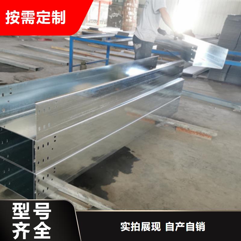 热镀锌槽式直通桥架厂家批发生产快