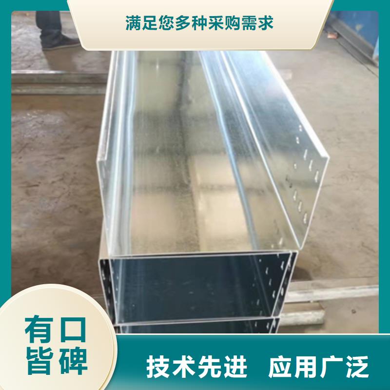 热镀锌槽式直通桥架生产厂家发货快