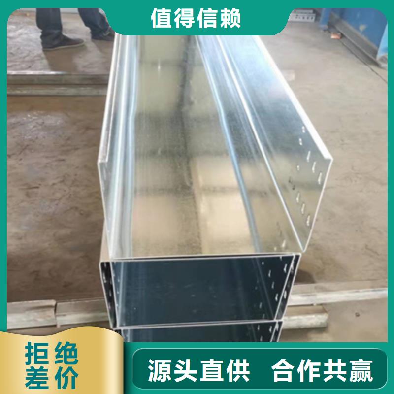 热镀锌带孔托盘桥架生产厂家批发价格