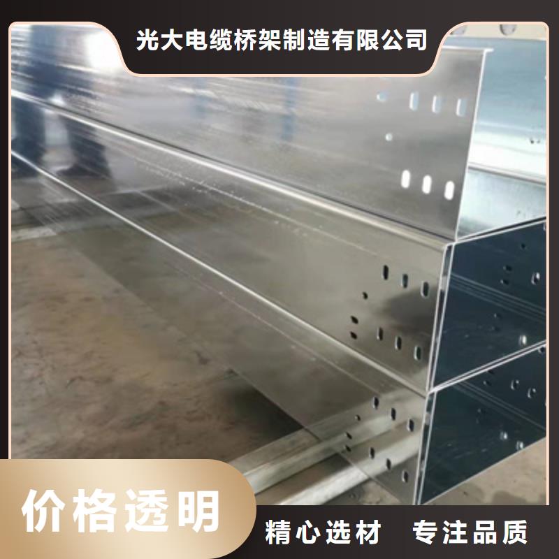 镀锌梯式桥架厂家批发生产快