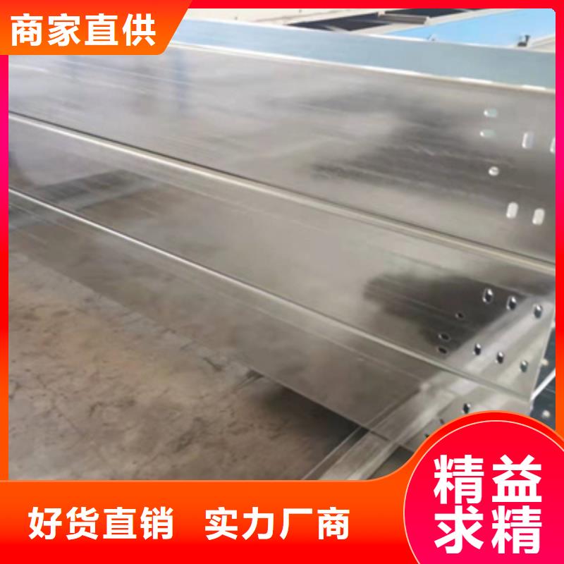 镀锌多孔桥架生产厂家批发价格