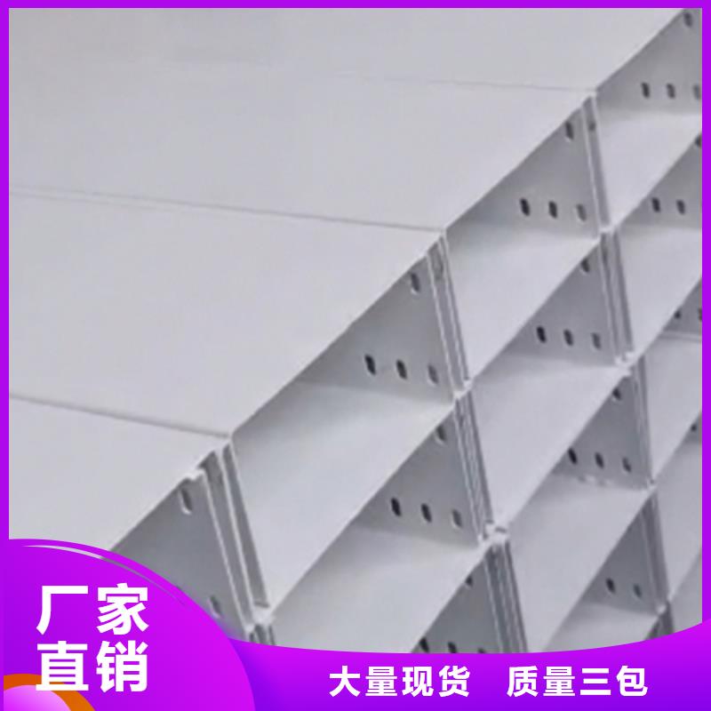 镀锌模压桥架实体工厂批发价格