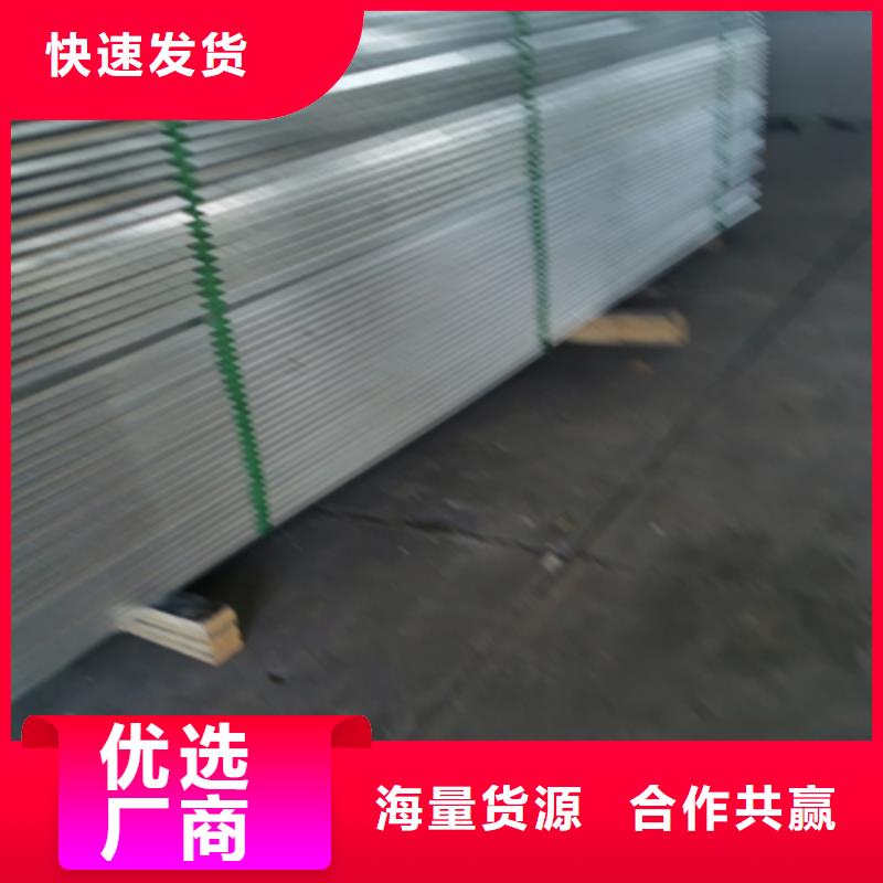 镀锌梯式桥架批发工厂大量现货