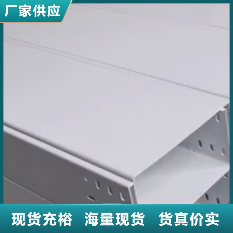 加强筋桥架批发工厂大量现货