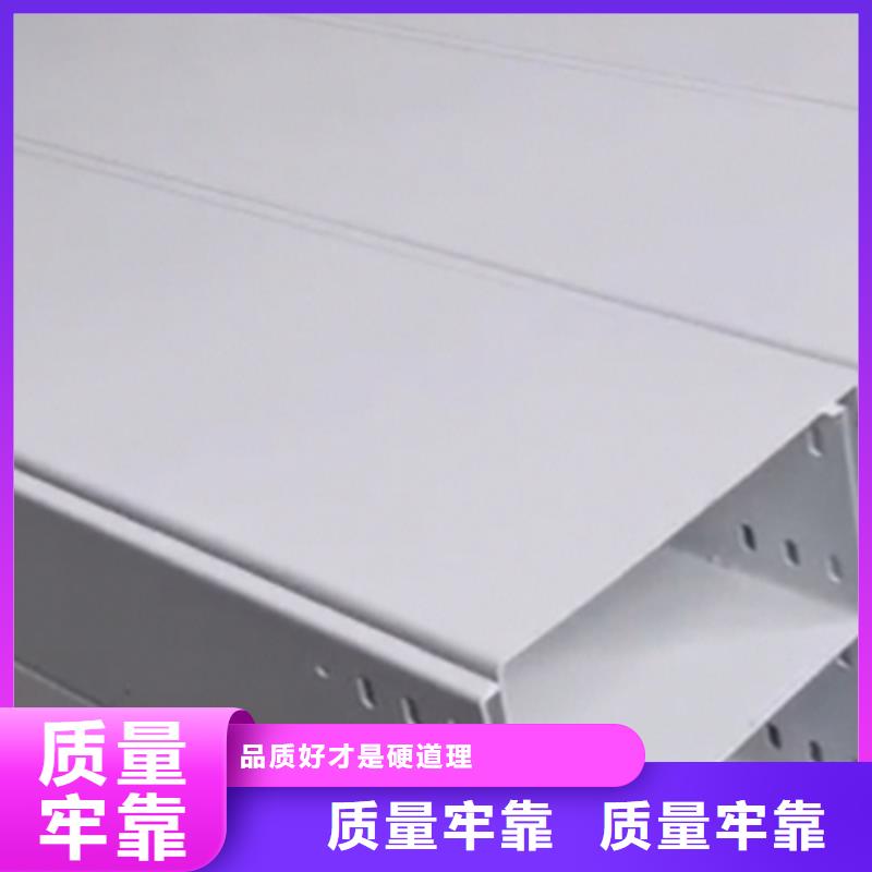 镀锌桥架防火桥架厂家价格透明-光大电缆桥架制造(营口市分公司)-二八商务