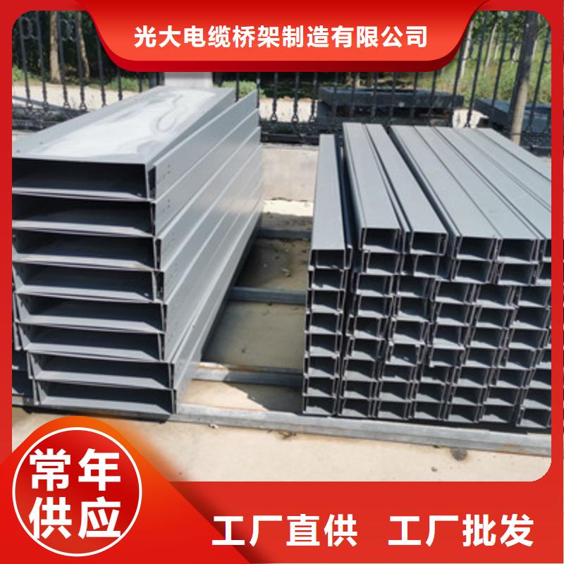 热镀锌槽式直通桥架厂家批发大量现货