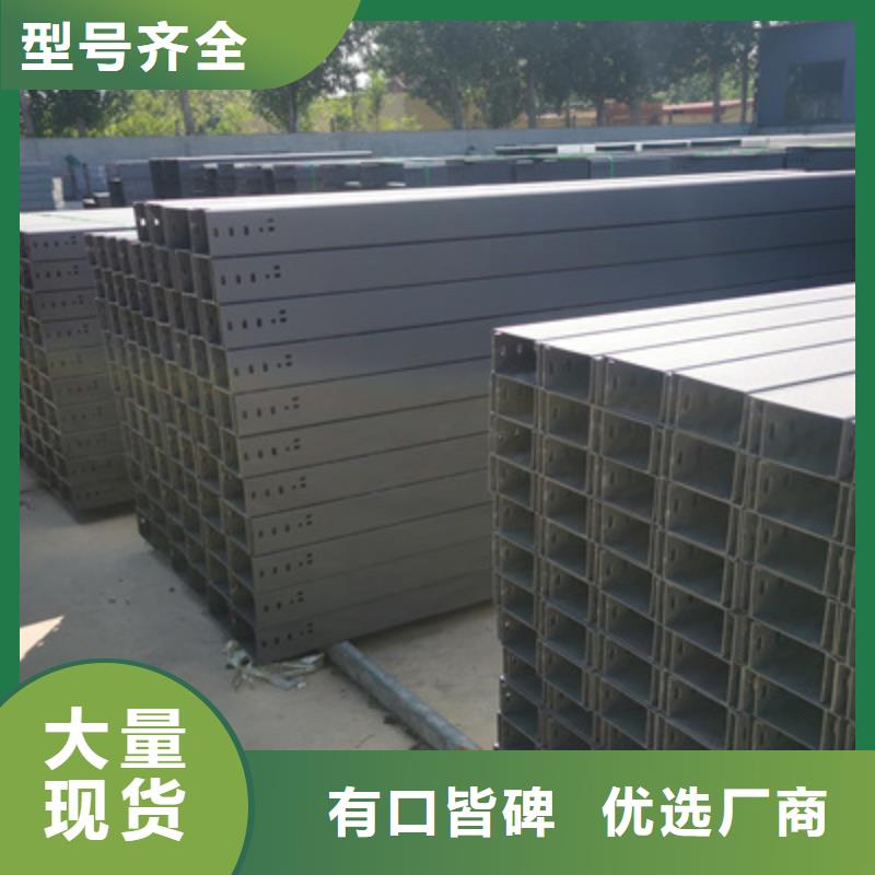 热镀锌槽式桥架厂家价格行情表